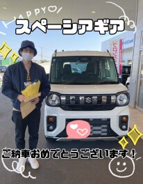 スペーシアギア　ご納車おめでとうございます！